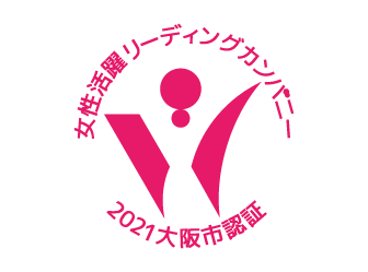 女性活躍リーディングカンパニー